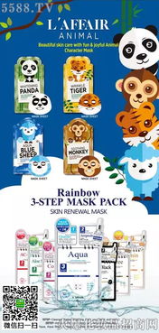 遇見心中的彩虹 彩虹萊妃爾三部曲面膜亮相上海大虹橋美博會(huì)，開拓國內(nèi)貿(mào)易代理新篇章