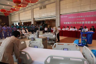 物業服務之星表彰暨技能展示大會禮儀服務紀實